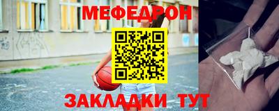 альфа пвп VHQ Апшеронск