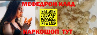 гидра Азнакаево