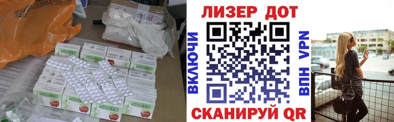 ЛСД экстази кислота Черногорск