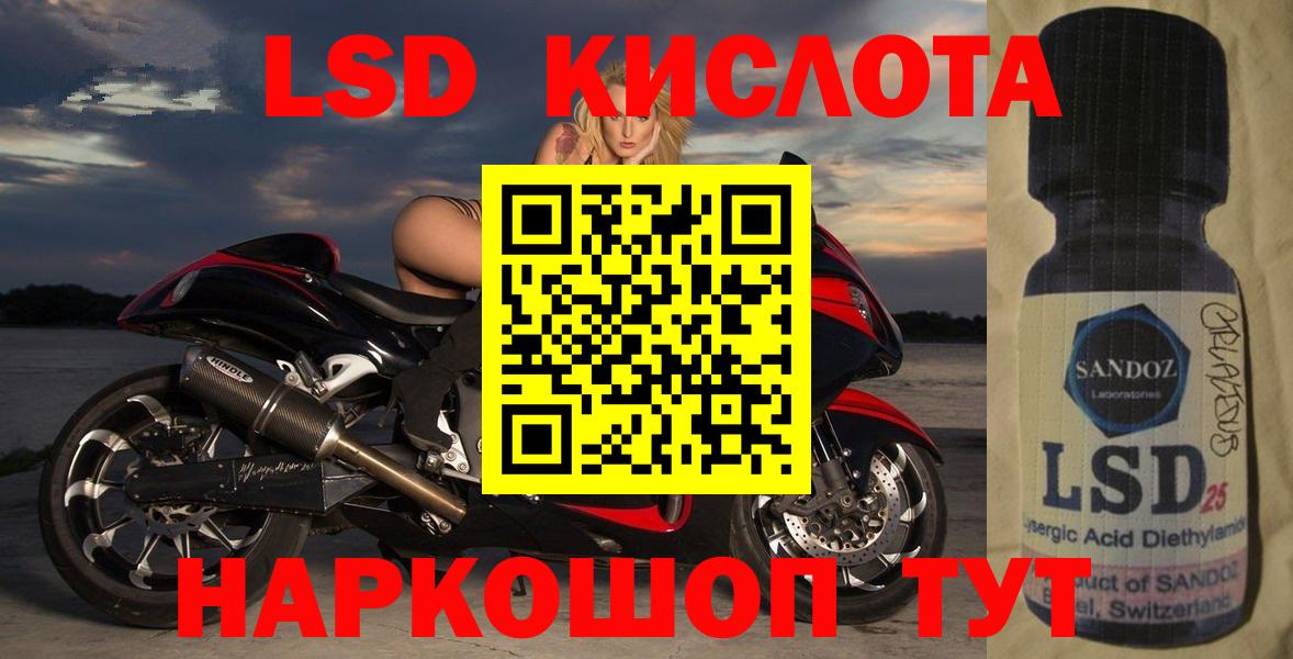 KRAKEN ССЫЛКА  Вход с VPN  LSD-25 экстази ecstasy  Черногорск  Лсд 25 экстази ecstasy 