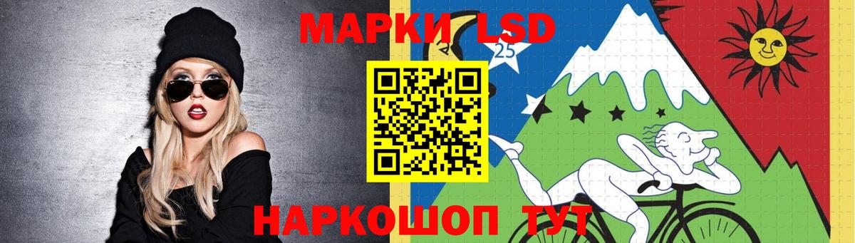 LSD-25 экстази ecstasy  ЛСД экстази  LSD-25 экстази ecstasy  MEGA tor  Черногорск 