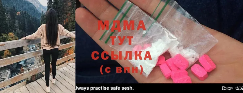 blacksprut   Черногорск  MDMA VHQ 