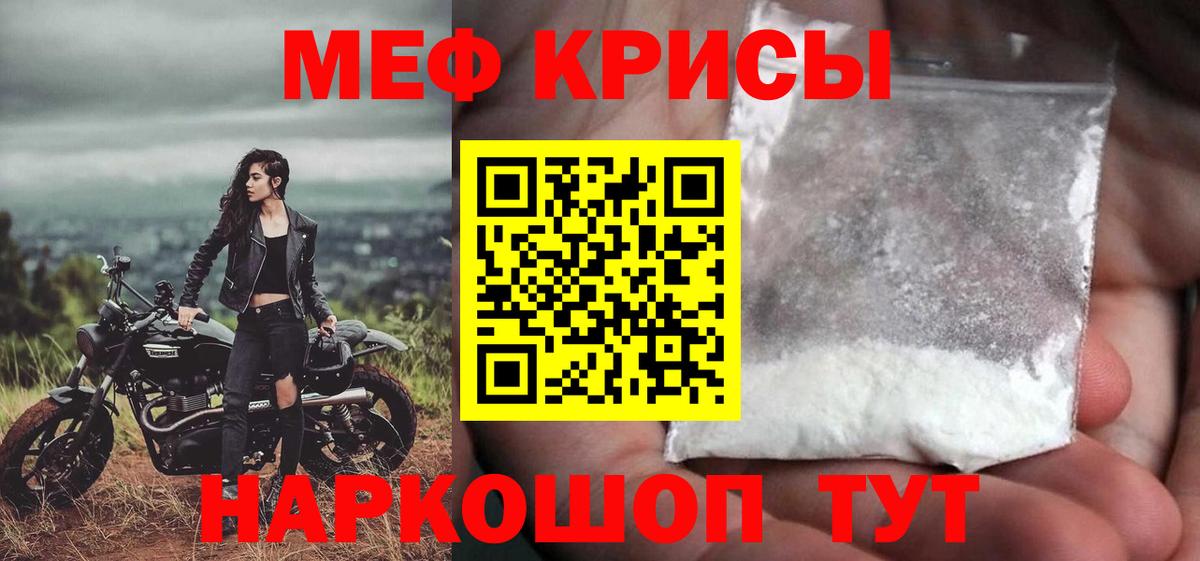 МЕФ Черногорск