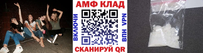 МЕТАМФЕТАМИН пудра  купить  цена  Черногорск 