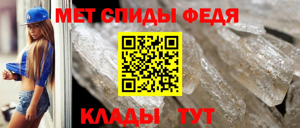 Первитин витя  Первитин  Черногорск  Вход с VPN  Первитин витя 