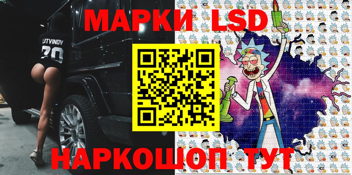 Марки N-bome 1500мкг  Наркотические марки  Черногорск  Вход с VPN 
