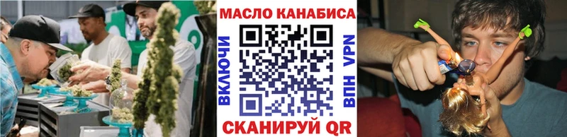 закладка  Черногорск  Дистиллят ТГК вейп с тгк 